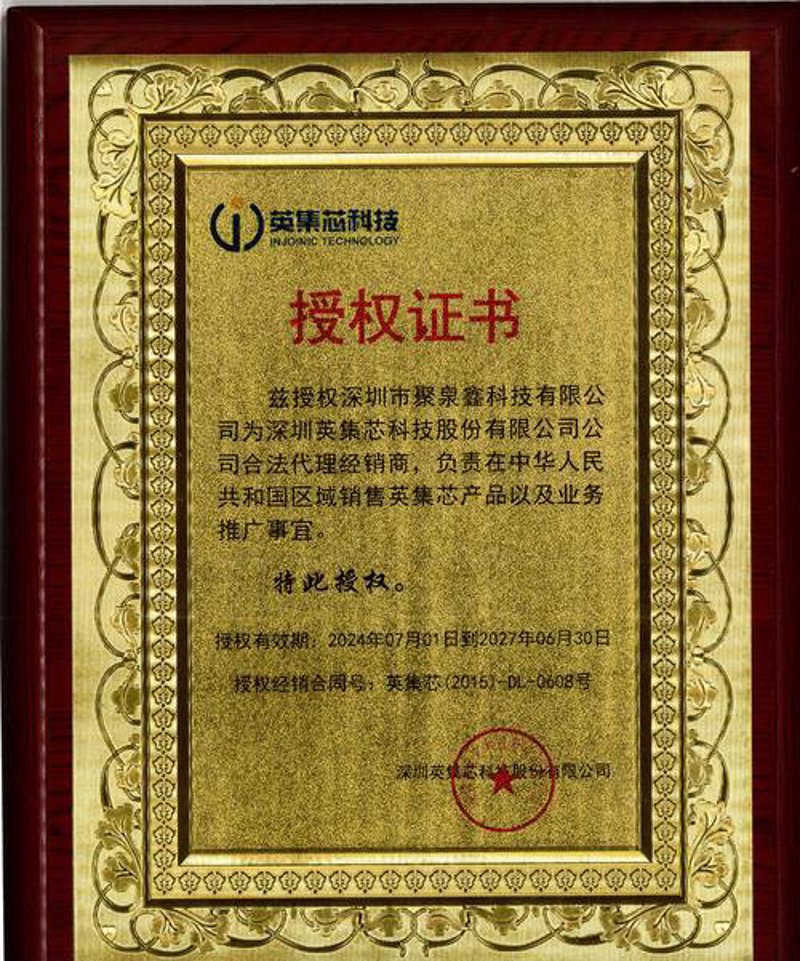 电子元器件采购：洞察行业最新动态
