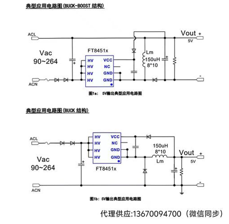 传感器模块