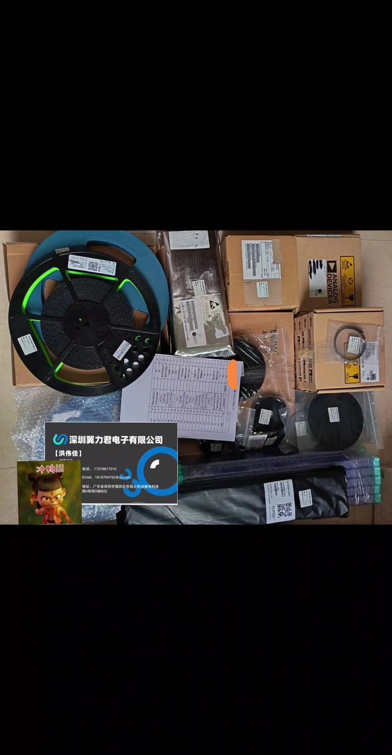 芯片代理：把握科技趋势的关键